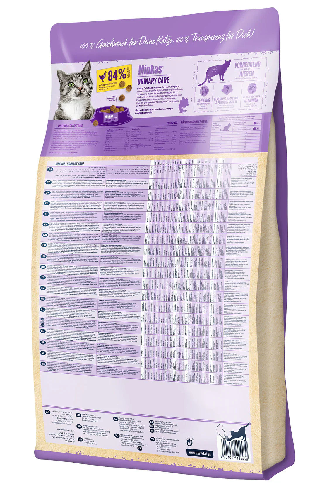 Happy Cat Minkas Urinary Care/ 0.5 kg