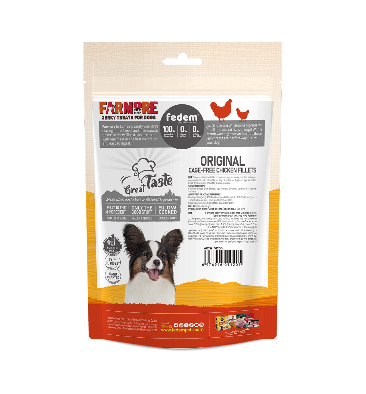 Fedem Farmore Jerky for Dogs – Original Cage-Free Chicken Fillets 75g