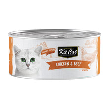 Kit Cat Deboned Chicken &amp; Beef  80g (1 Box -24pcs)