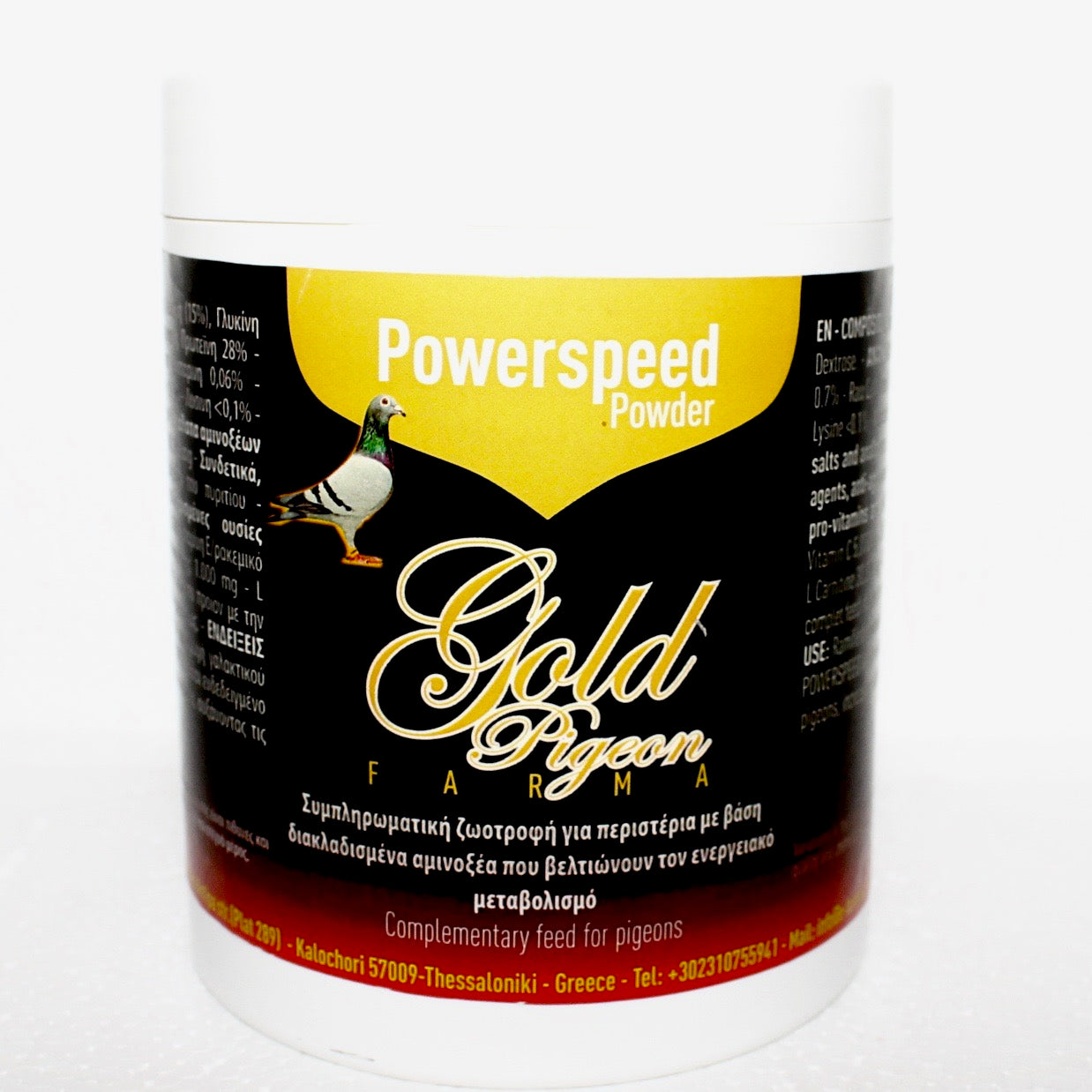 PowerSpeed Powder 200g