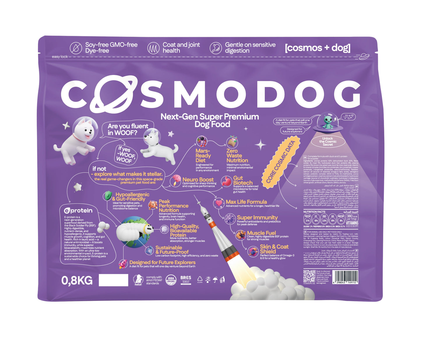 Cosmodog Dry Food Duck Regular Puppies 0.8 KG
