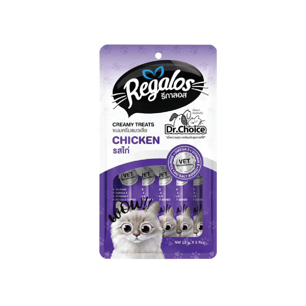 Chicken Creamy Treat (12 Pcs In Box)--