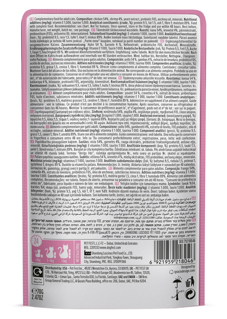 Cat Fest Chicken With Shrimp In Tender Jelly For Cats 70g