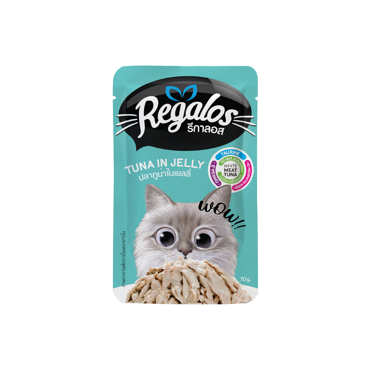 Tuna In Jelly (12 Pcs In Box)--