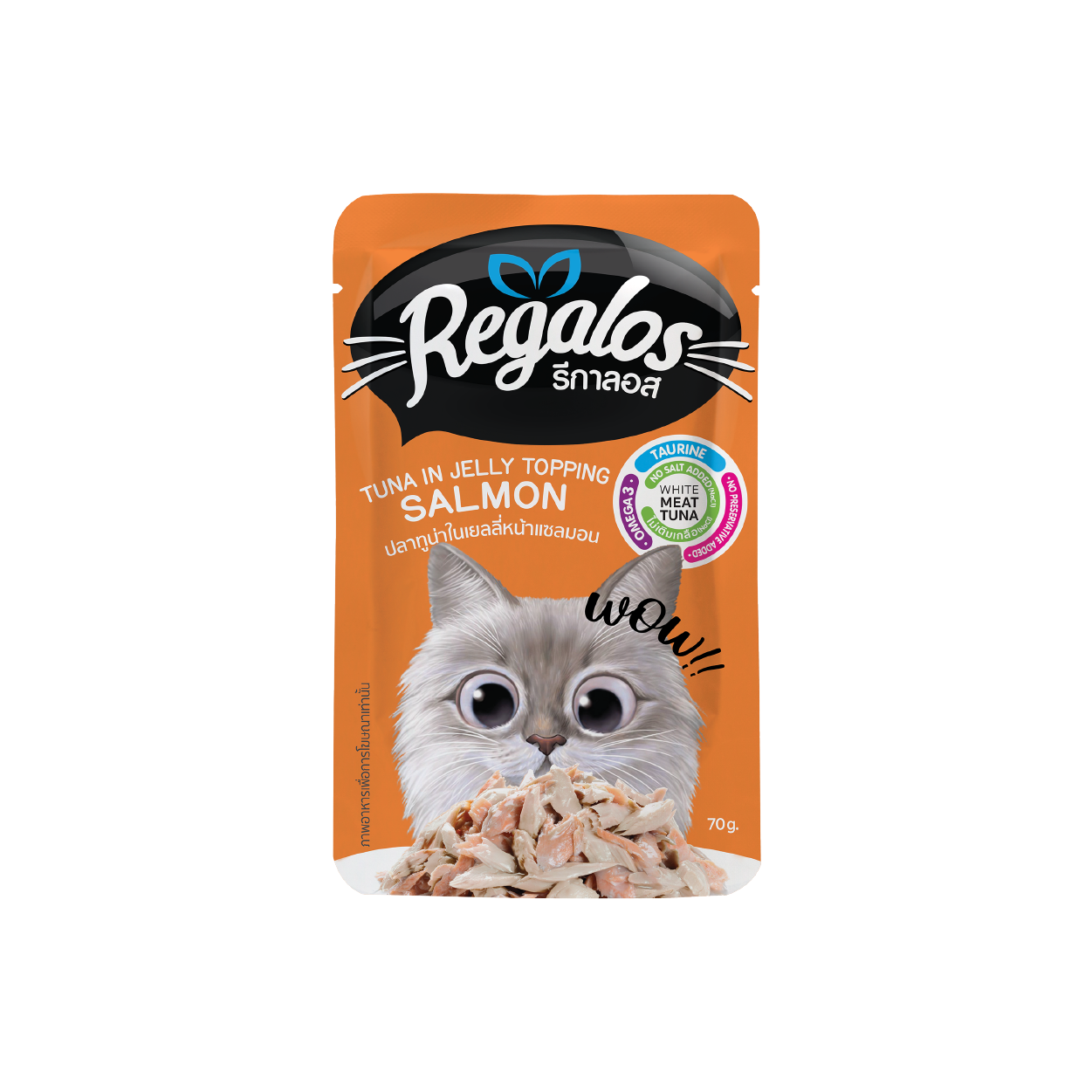 Tuna In Jelly Topping Salmon (12 Pcs In Box)--